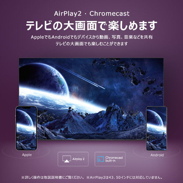 TCL 55C61B [55V型 地上・BS・CSデジタル 4K内蔵 液晶テレビ