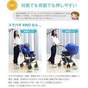 【新品未使用】Joie スマバギ4WD クロム ベビーカー（KATOJI） KATOJI Joie ベビーカー スマバギ4WD クロム | 激安の新品・型落ち