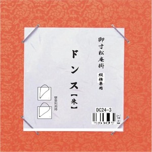 書道用品