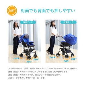 KATOJI Joie ベビーカー スマバギ4WD クロム | 激安の新品・型落ち