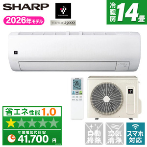 DAIKIN AN56WRP-W ホワイト うるさら7 [エアコン(主に18畳用・単相200V
