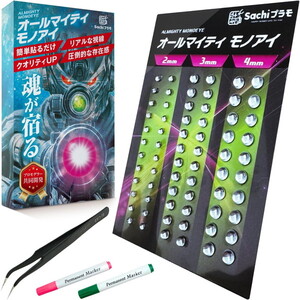 その他プラモデル・模型