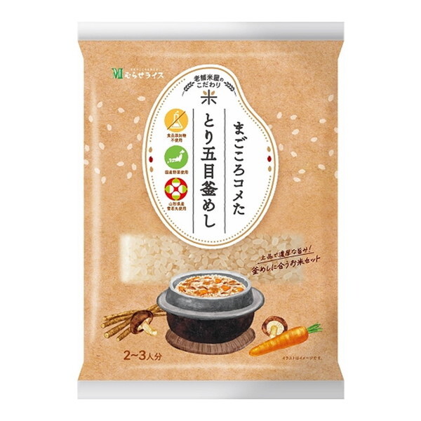 国内産100% 二十五穀米 660g ×6袋 国産 雑穀米 お米屋厳選「二十五穀米」(660g×6袋入り