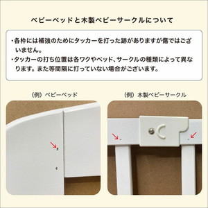 KATOJI  ミニ立ちベット プチバニラ ベビーベット 02003 ミニ立ちベッド（プチバニラ）」について｜カトージの商品