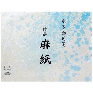 書道用品