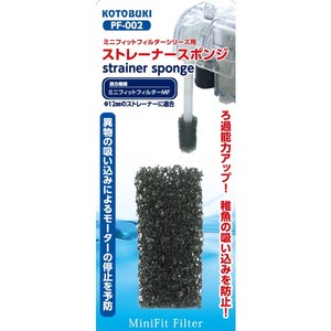 水槽・アクアリウム