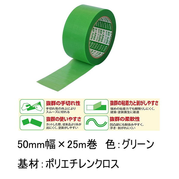 流行販売 エースクロス養生テープ緑60個 | polisa-click.co.il