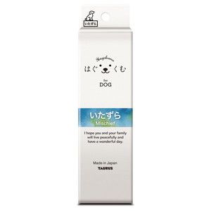 しつけ用スプレー・いたずら防止