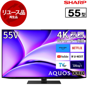 薄型テレビ・液晶テレビ