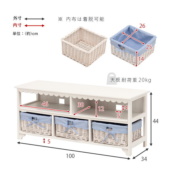 萩原 TV台(ホワイト) MTV-5784WH | 激安の新品・型落ち・アウトレット