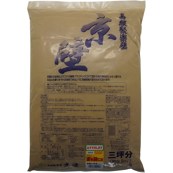 ƒ뉻wH  2.7kg(3ؗp) No.4