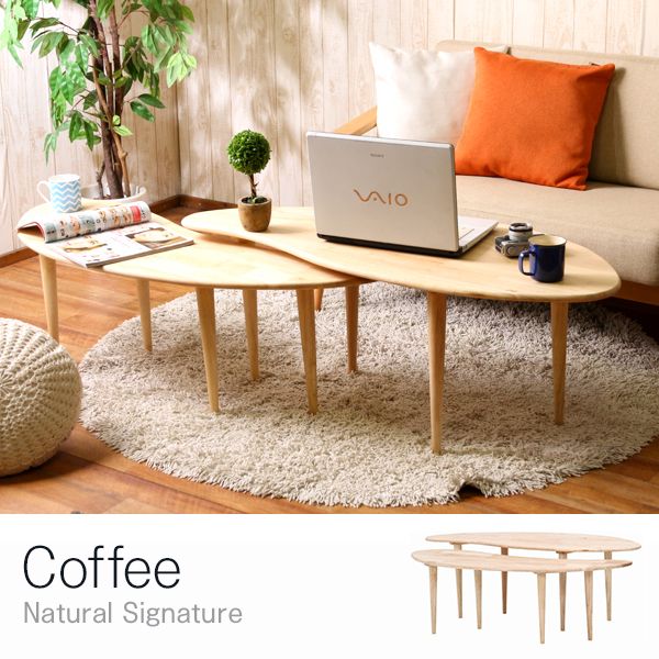 新品 Natural Signature センターテーブル COFFEE-