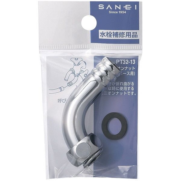 ���̑����[�J�[ SANEI L�^���j�I���i�b�g(�z�[�X�p)PT3213