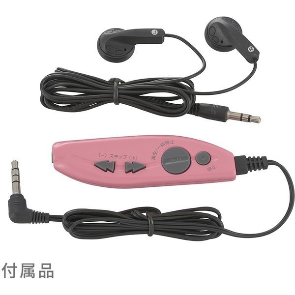 オーム電機 CDP-855Z-P [AudioComm ポータブルCDプレーヤー リモコン付き ピンク] | 激安の新品・型落ち・アウトレット 家電  通販 XPRICE - エクスプライス (旧 PREMOA - プレモア)