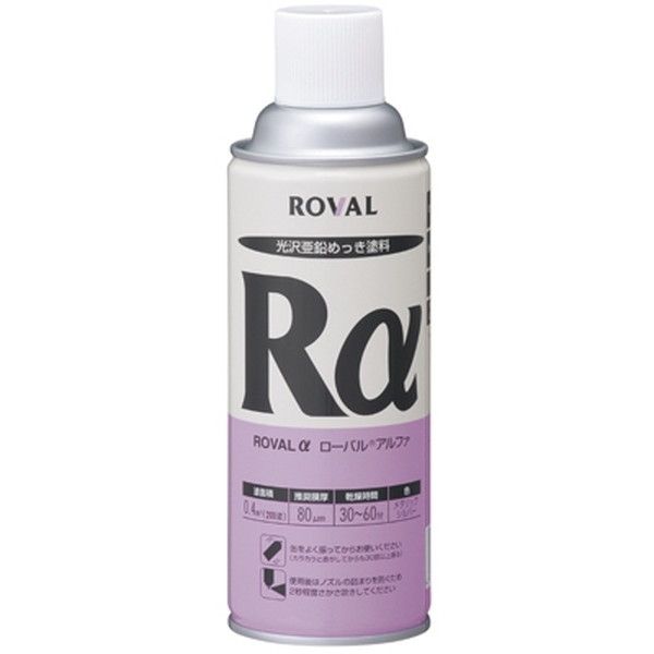 ROVAL RA-420ML ���^���b�N�V���o�[ ���[�o���A���t�@ [���򈟉��߂����h�� �X�v���[ 420ml]