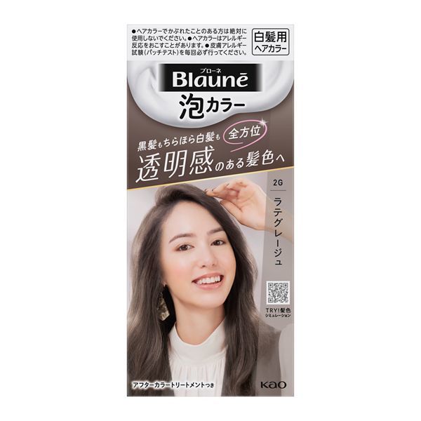 ブローネ泡カラー ヘアカラー 2g」の人気商品一覧 | 安い商品を