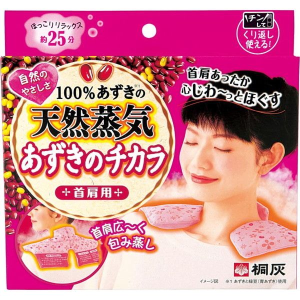 桐灰化学 あずきのチカラ フェイス蒸し 6個セットです。 91EckLUA3DL._UF350,350_QL50_.jpg