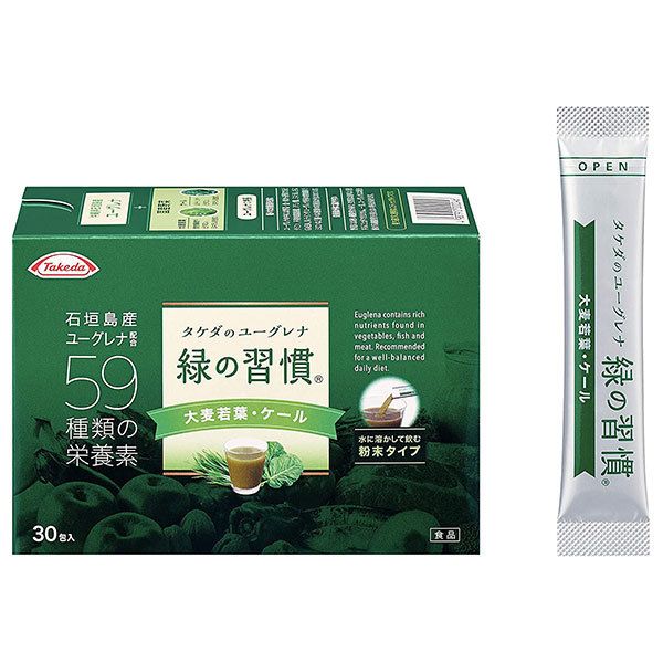 アリナミン製薬 石垣島のユーグレナ 緑の習慣 10包×3箱 - 1