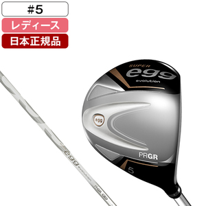 フェアウェイウッド(レディース)