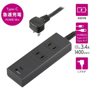 配線コード付タップ