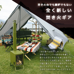 THE IRON FIELD GEAR タキビーキャン TAKI BE CAN オリーブグリーン