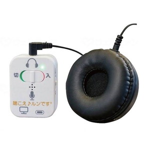 その他介護関連用品