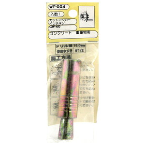 ファスニングツール