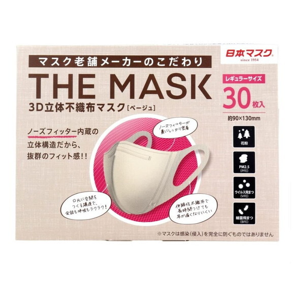  THE MASK 3D̕sDz}XN x[W M[TCY 30