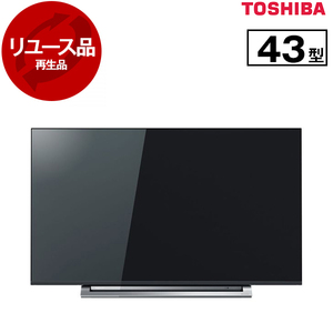 【未使用・未開封品】東芝 レグザ 19P2 地上デジタル ハイビジョン液晶テレビ 2025年最新】Yahoo!オークション -東芝レグザテレビの中古品