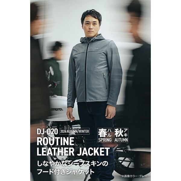 デイトナ D47996 レザー ジャケット 春秋 ルーティーンレザー