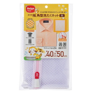洗濯ネット