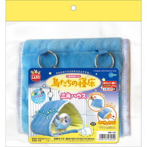 鳥用ハウス用品