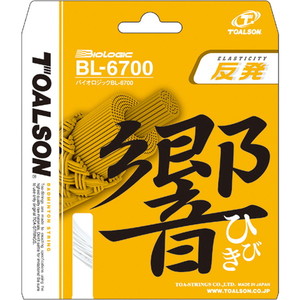 テニスガット