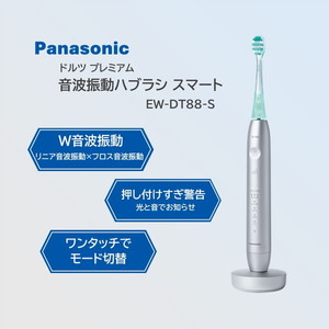電動歯ブラシ 通販 ｜ 激安の新品・型落ち・アウトレット 家電 通販