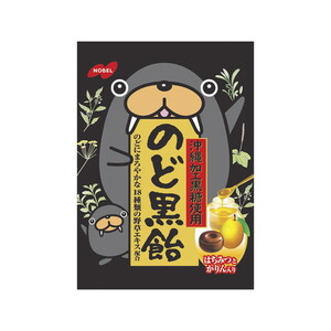 スナック・おつまみ