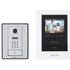 インターホン　JTS-2AE-T アイホン アイホン【JTS-2AE-T】【テレビドアホンセット2・2
