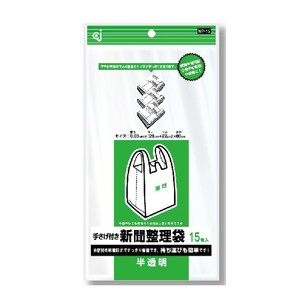 ЃP~JWp | 肳t VEG  15