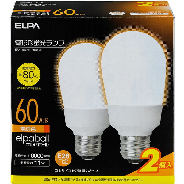日立 電球型蛍光灯 こんぱく灯 60W相当の明るさ 煩わしい