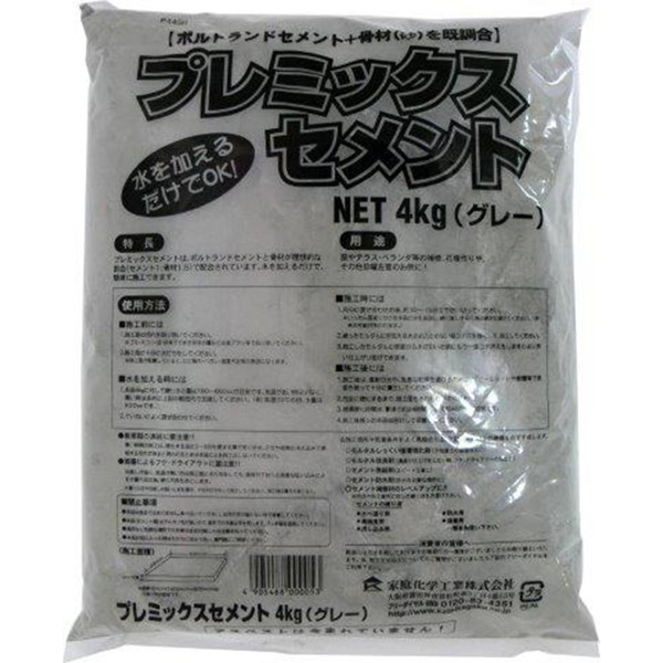 ƒ뉻wH v~bNXZg 4kg O[