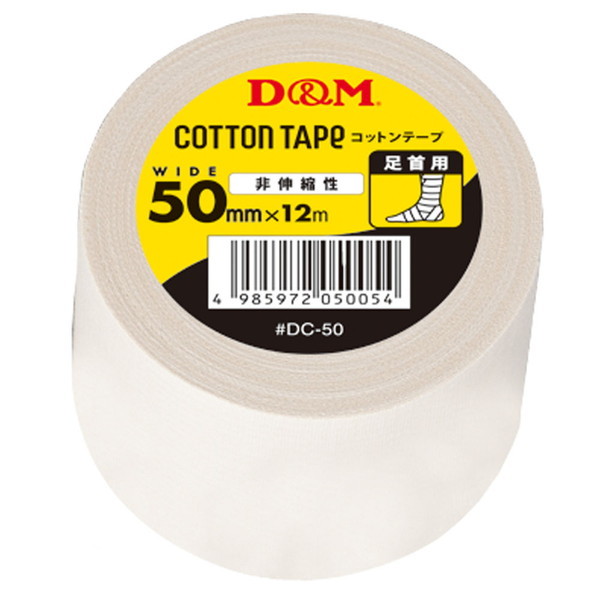 D&M Lk Rbge[v 50mm×12m #DC-50 zCg DC50