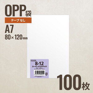 ギフトバッグ・ボックス・紙袋