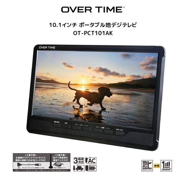 OVERTIME OT-PCT101AK ブラック [10.1型 録画機能付きポータブルTV