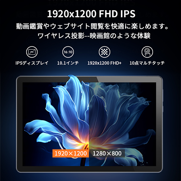 VANKYO MatrixPad S31X 64GB [タブレットPC 10.1型 / Android] | 激安