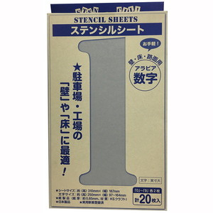 塗装・内装用品