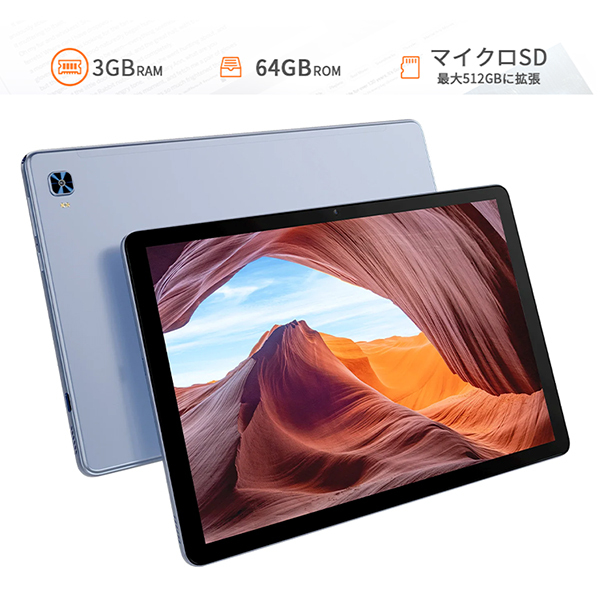 VANKYO MatrixPad S31X 64GB [タブレットPC 10.1型 / Android] | 激安