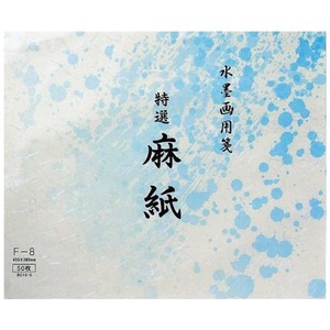書道用品