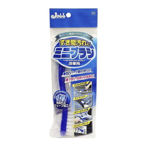 洗車・メンテナンス用品