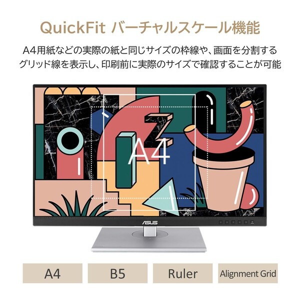 ディスプレイ・モニター本体 ASUS PA278CV Amazon.co.jp: ASUS 27インチ クリエイター向けモニターProArt
