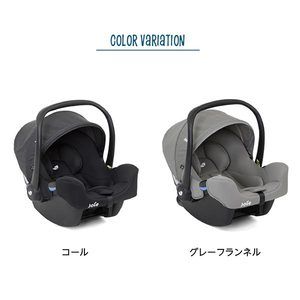 Joie ベビーシート i-snug アイ・スナグ(コール) Joie ベビーシート アイ・スナグ（コール）」について｜カトージ