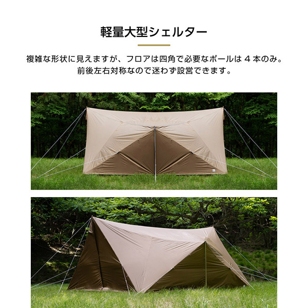 DOD TT8-814-BR ベースアンドパッカーナ ブラウン [テント] | 激安の